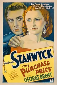 Главный постер фильма «Закупочная цена (1932)»