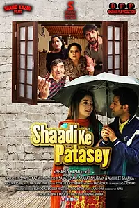 Постер к фильму «Shaadi Ke Patasey (2019)»