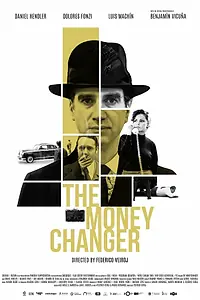 Главный постер фильма «Меняла (2019)»