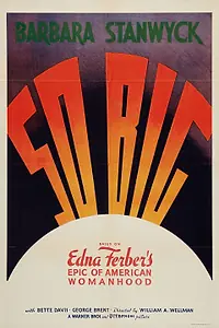 Главный постер фильма «Такой большой! (1932)»