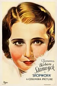 Главный постер фильма «Банальный (1932)»