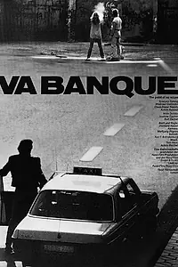 Постер к фильму «Ва-Банк (1986)»
