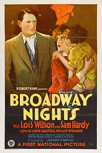 Главный постер фильма «Бродвейские ночи (1927)»