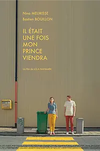 Главный постер фильма «Однажды мой принц придет (2017)»