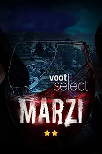 Постер к сериалу «मर्जी (2020)»
