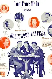 Постер к фильму «Голливудская лавка для войск (1944)»