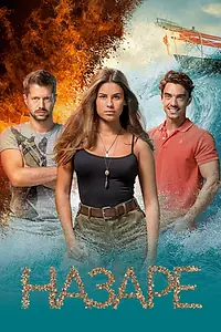 Постер к сериалу «Назаре (2019 - 2021)»