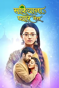 Главный постер сериала «Sufiyana Pyaar Mera (2019)»