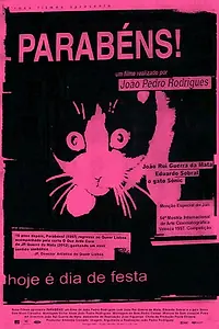 Главный постер фильма «С днем рождения! (1997)»