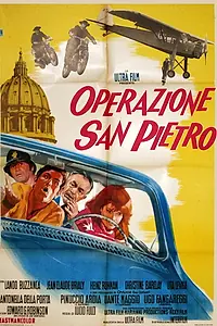 Главный постер фильма «Операция «Святой Петр» (1967)»