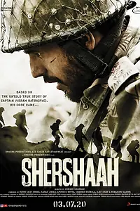 Постер к фильму «Шершах (2021)»
