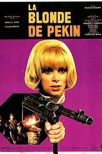 Постер к фильму «Пекинская блондинка (1967)»