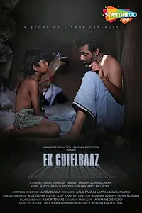 Постер к фильму «Ek Gulelbaaz the Catapult (2019)»