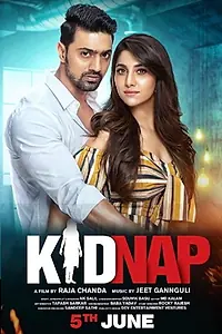 Главный постер фильма «Kidnap (2019)»
