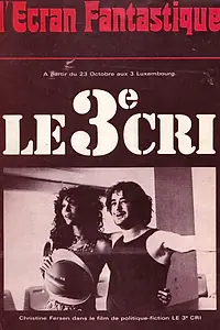 Главный постер фильма «Третий крик (1974)»