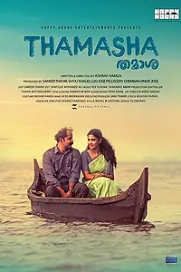 Постер к фильму «Thamaasha (2019)»