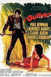 Главный постер фильма «Гнев (1964)»