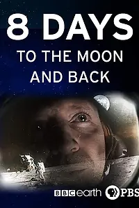 Главный постер фильма «8 Days: To the Moon and Back (2019)»