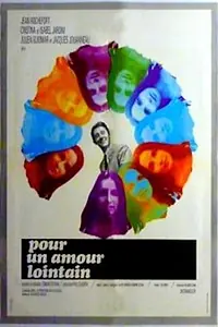 Постер к фильму «За недоступную любовь (1968)»