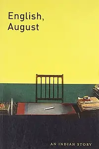 Постер к фильму «English, August (1994)»