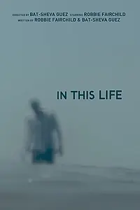 Главный постер фильма «In This Life (2019)»
