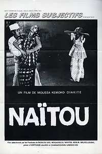 Постер к фильму «Naitou l'orpheline (1984)»