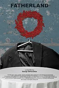 Постер к фильму «Fatherland (2017)»