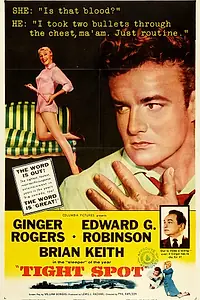 Главный постер фильма «Узкое место (1955)»