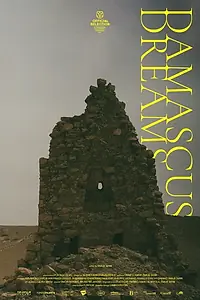 Постер к фильму «Damascus Dreams (2021)»