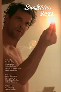 Постер к фильму «Sunshine Rega (2024)»
