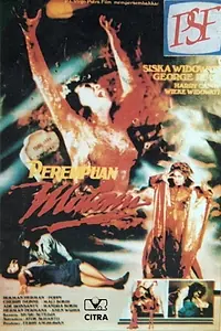 Главный постер фильма «Perempuan Malam (1988)»