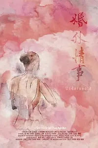 Постер к фильму «Underneath (2019)»