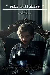 Постер к фильму «Старые кресла (2011)»