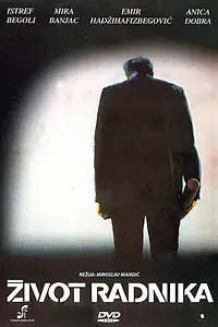 Постер к фильму «Zivot radnika (1987)»