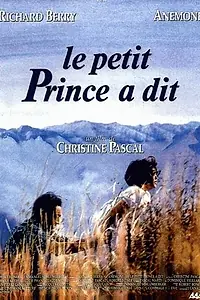 Главный постер фильма «И маленький принц сказал (1992)»