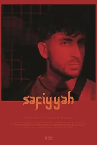 Постер к фильму «Сафия (2019)»
