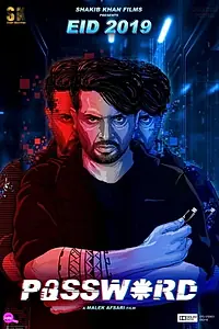 Постер к фильму «Password (2019)»