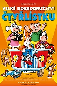 Главный постер фильма «Velké dobrodružství Čtyřlístku (2019)»