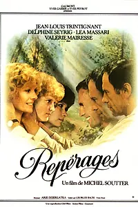 Постер к фильму «Репетиция (1977)»