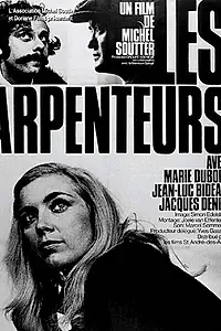 Постер к фильму «Землемеры (1972)»