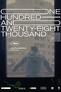 Постер к фильму «Сто двадцать восемь тысяч (2019)»