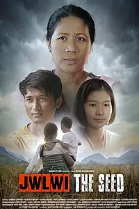 Главный постер фильма «Jwlwi - The Seed (2019)»