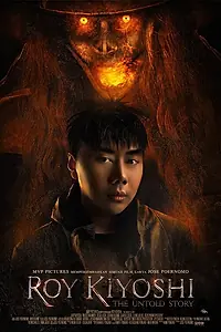 Постер к фильму «Рой Киёси: Нерассказанная история (2019)»