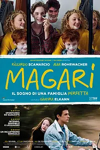Главный постер фильма «Если бы... (2019)»