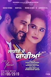 Главный постер фильма «Laiye Je Yaarian (2019)»