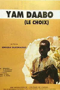 Постер к фильму «Выбор (1986)»
