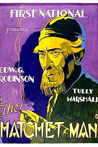 Главный постер фильма «Наемный убийца (1932)»