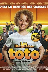 Главный постер фильма «Проделки Тото (2020)»