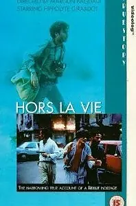 Постер к фильму «Подвешенная жизнь (1991)»