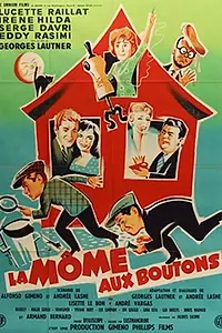 Постер к фильму «Девчата с прыщиками (1958)»